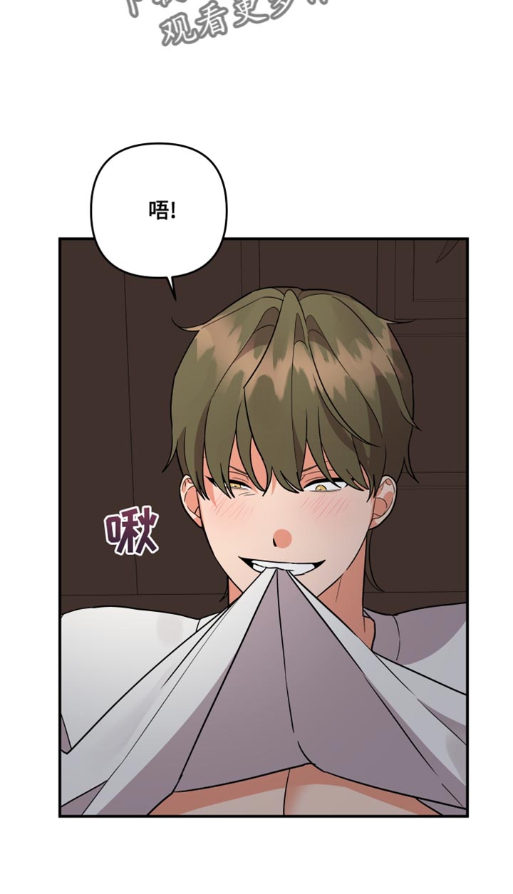 第186章：【第二季】吃饭8