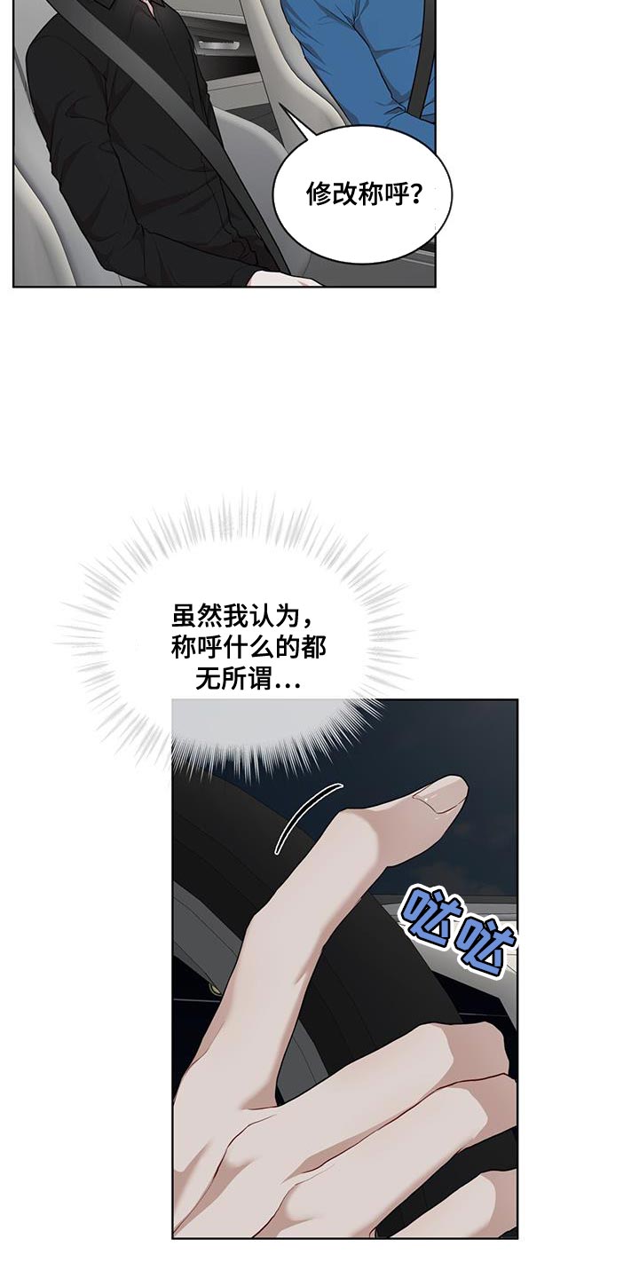 第150话8