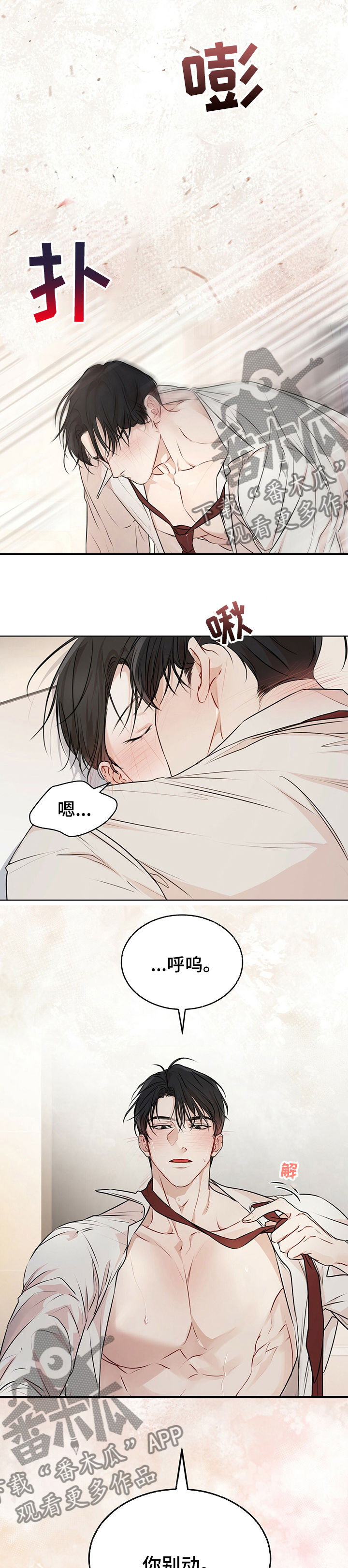 第53话1