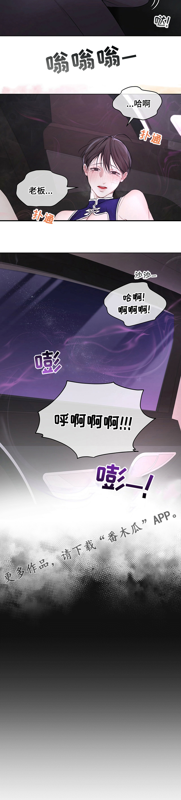 第52话11