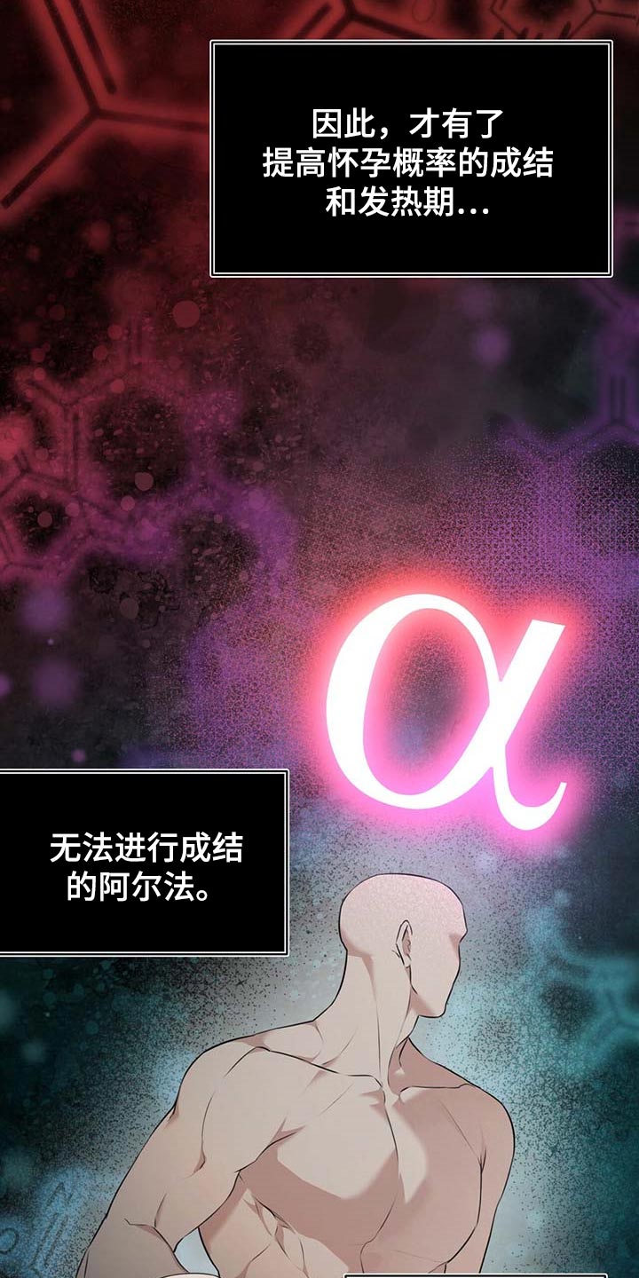 第62话1