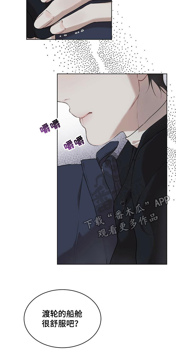 第85话2