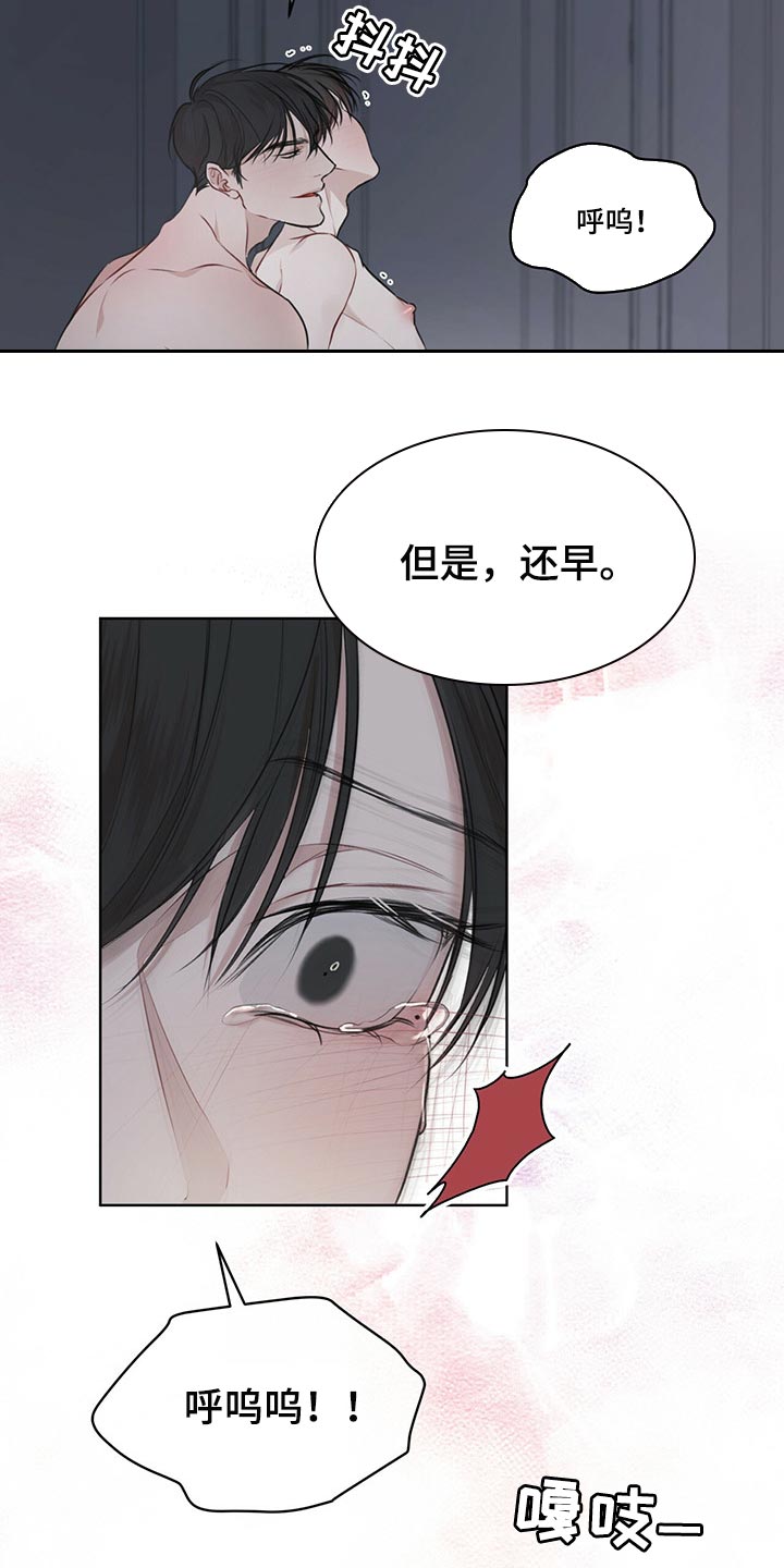 第72话12