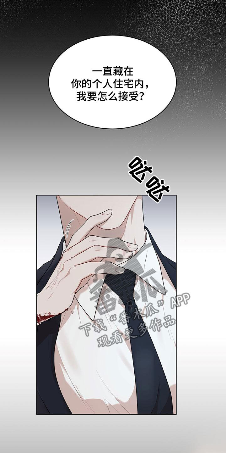 第110话28