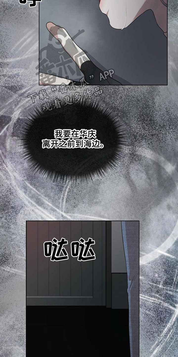 第100话5