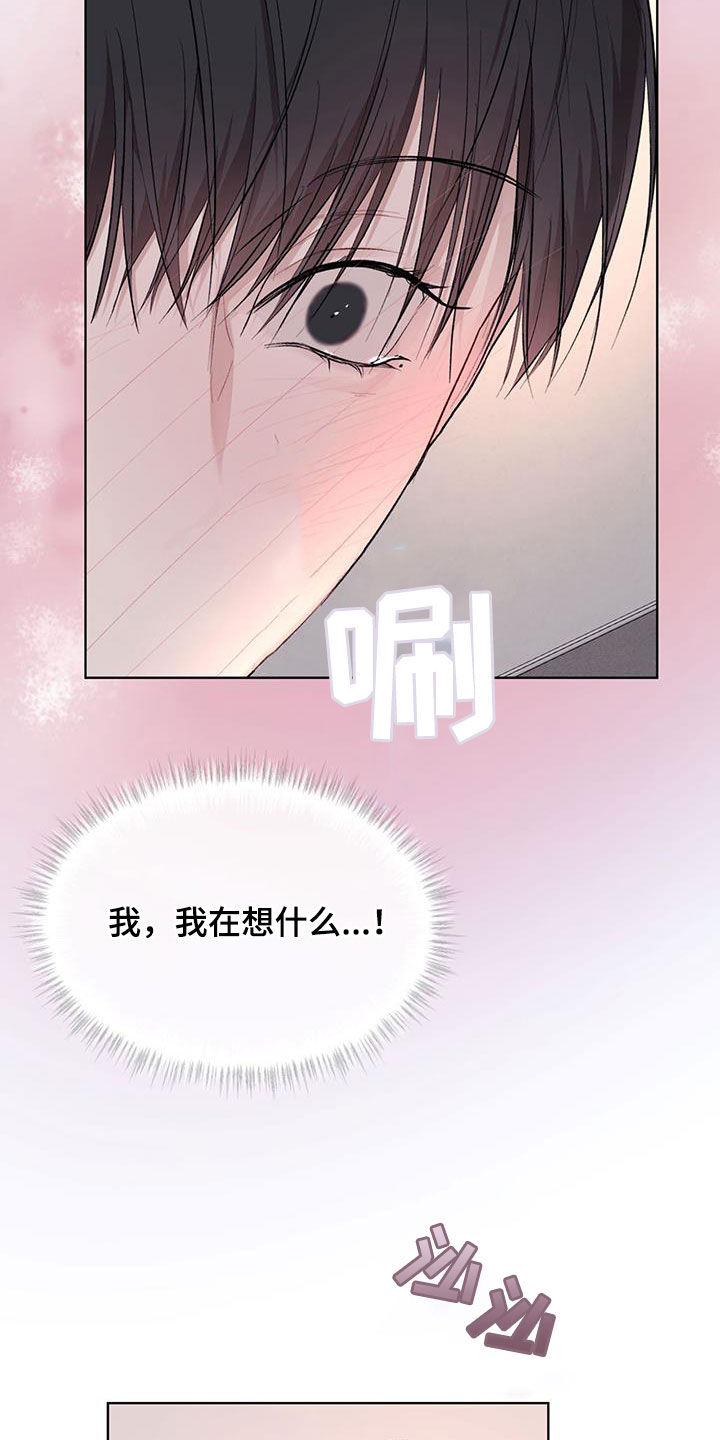 第120话10