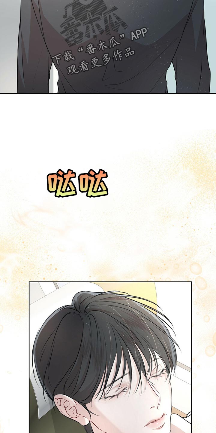 第69话8