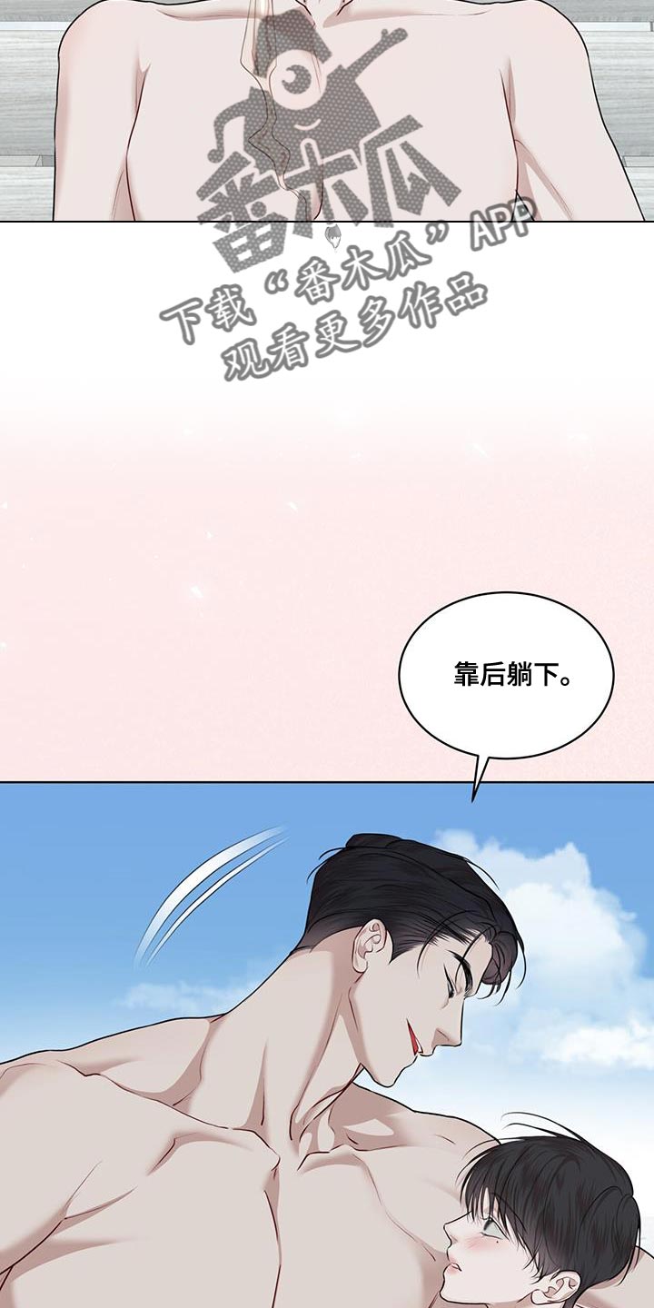 第147话30