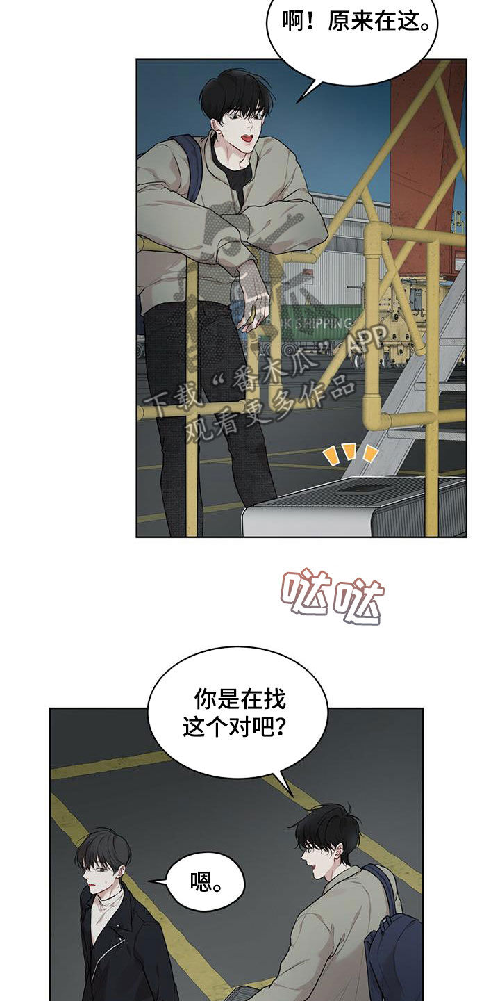 第87话26
