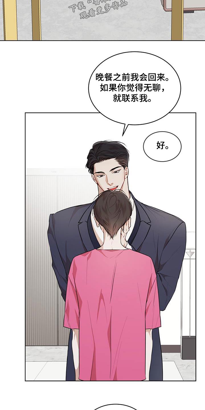 第136话14