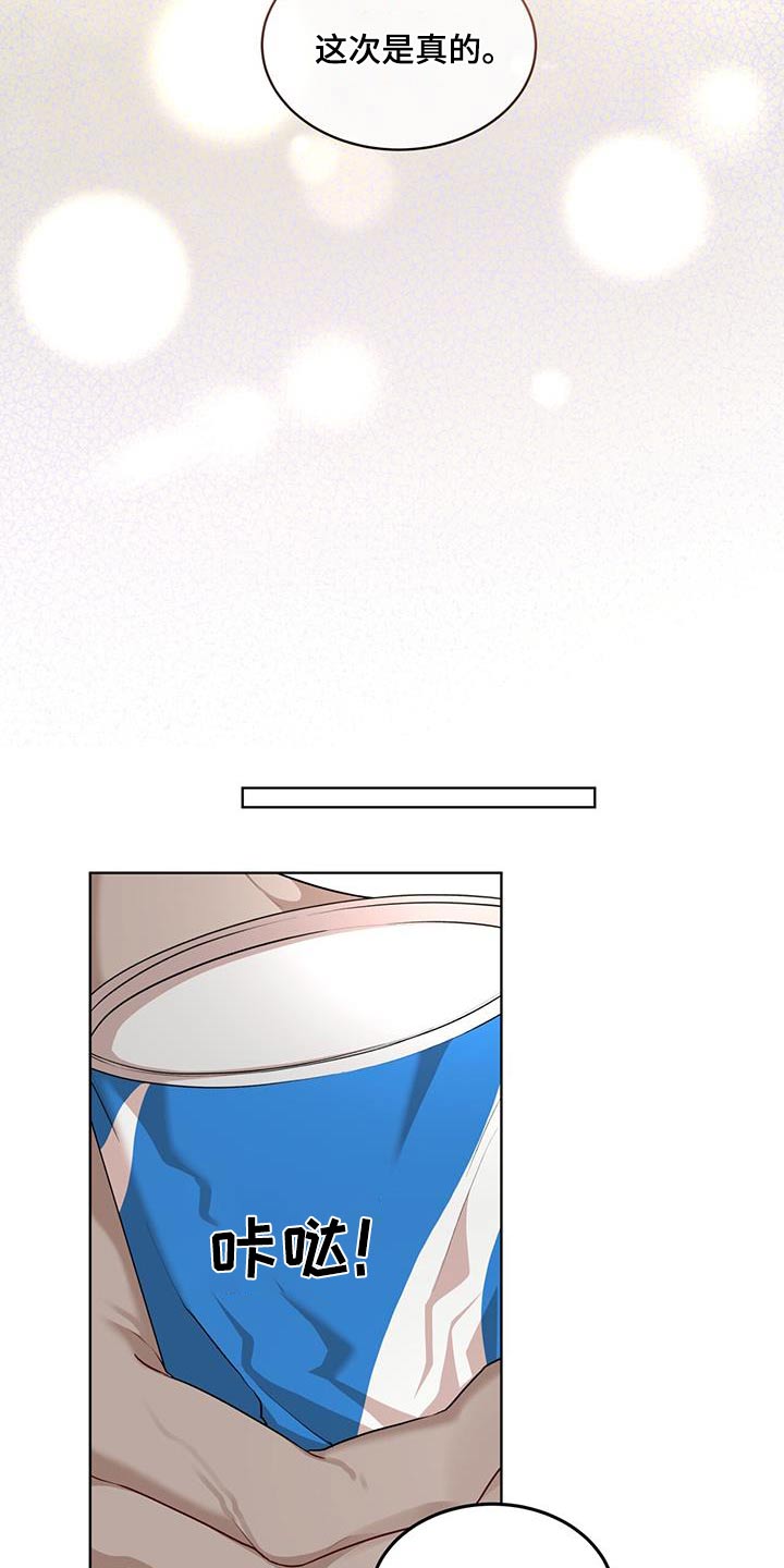 第133话10