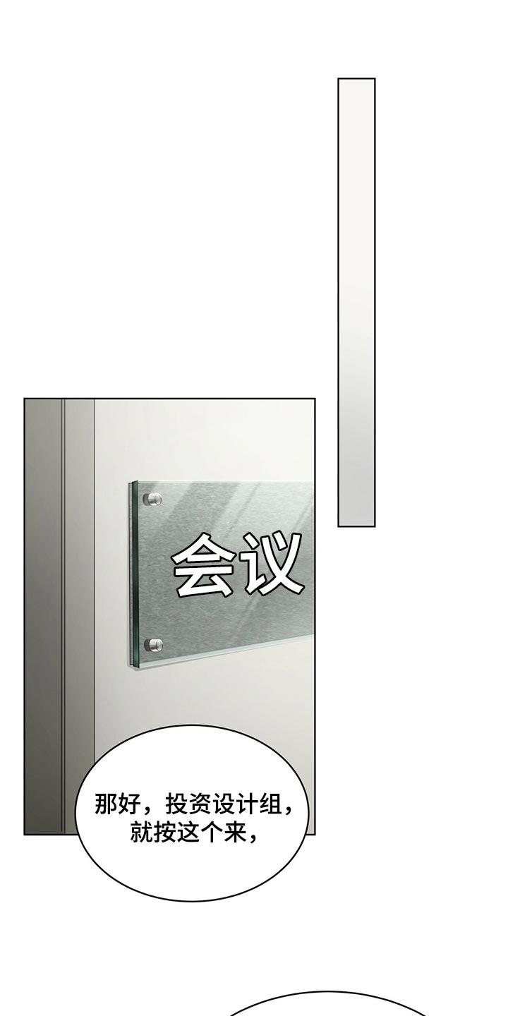 第77话0