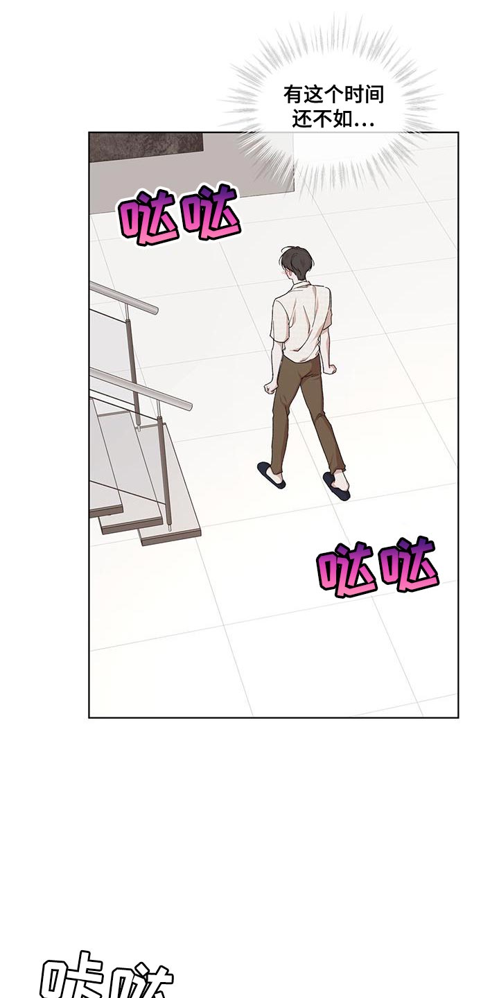 第155话6