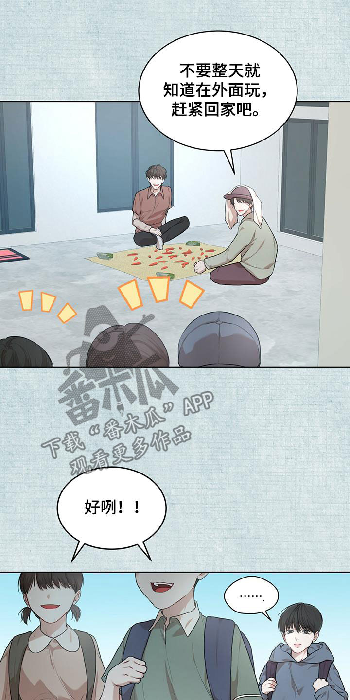 第91话10