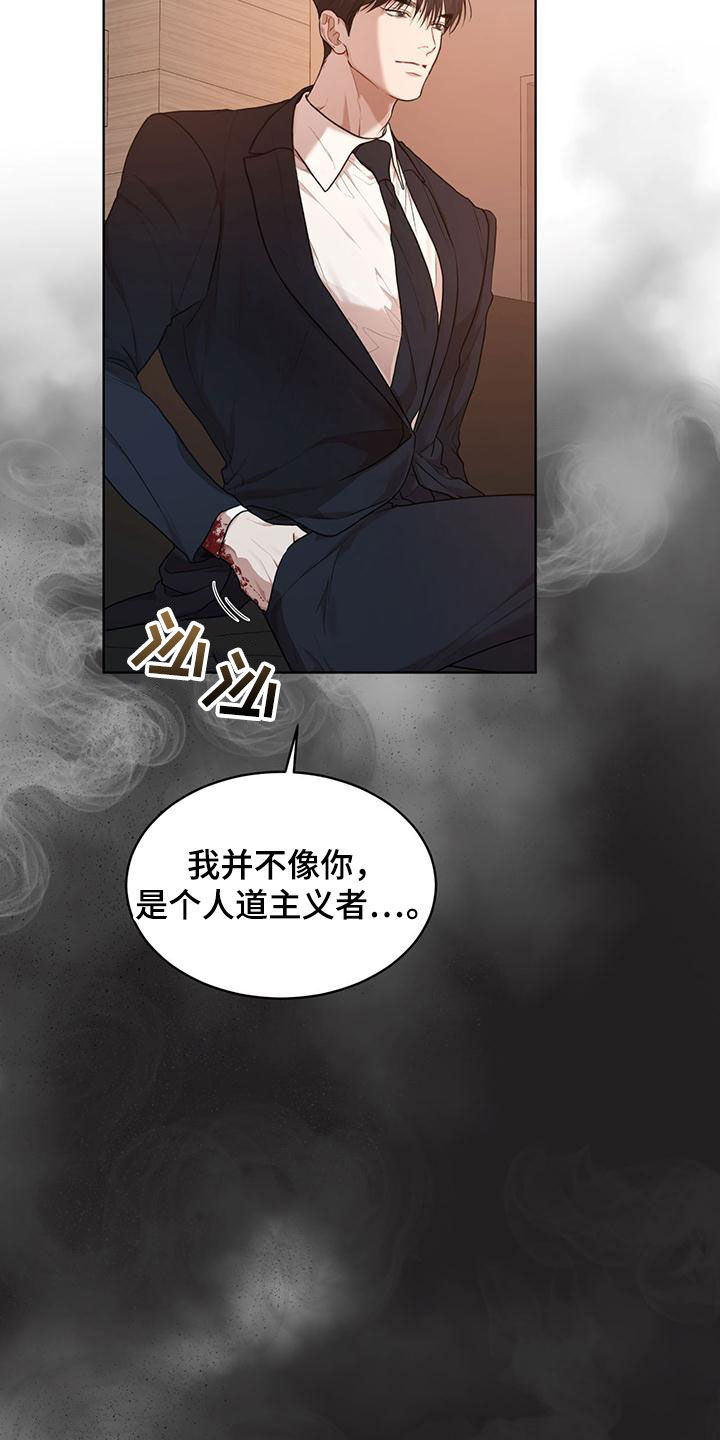 第109话25