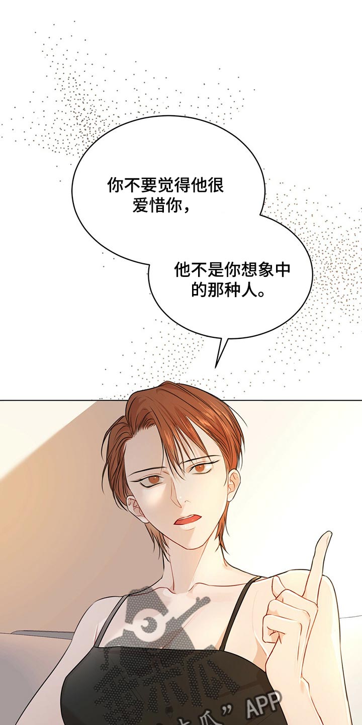 第65话24