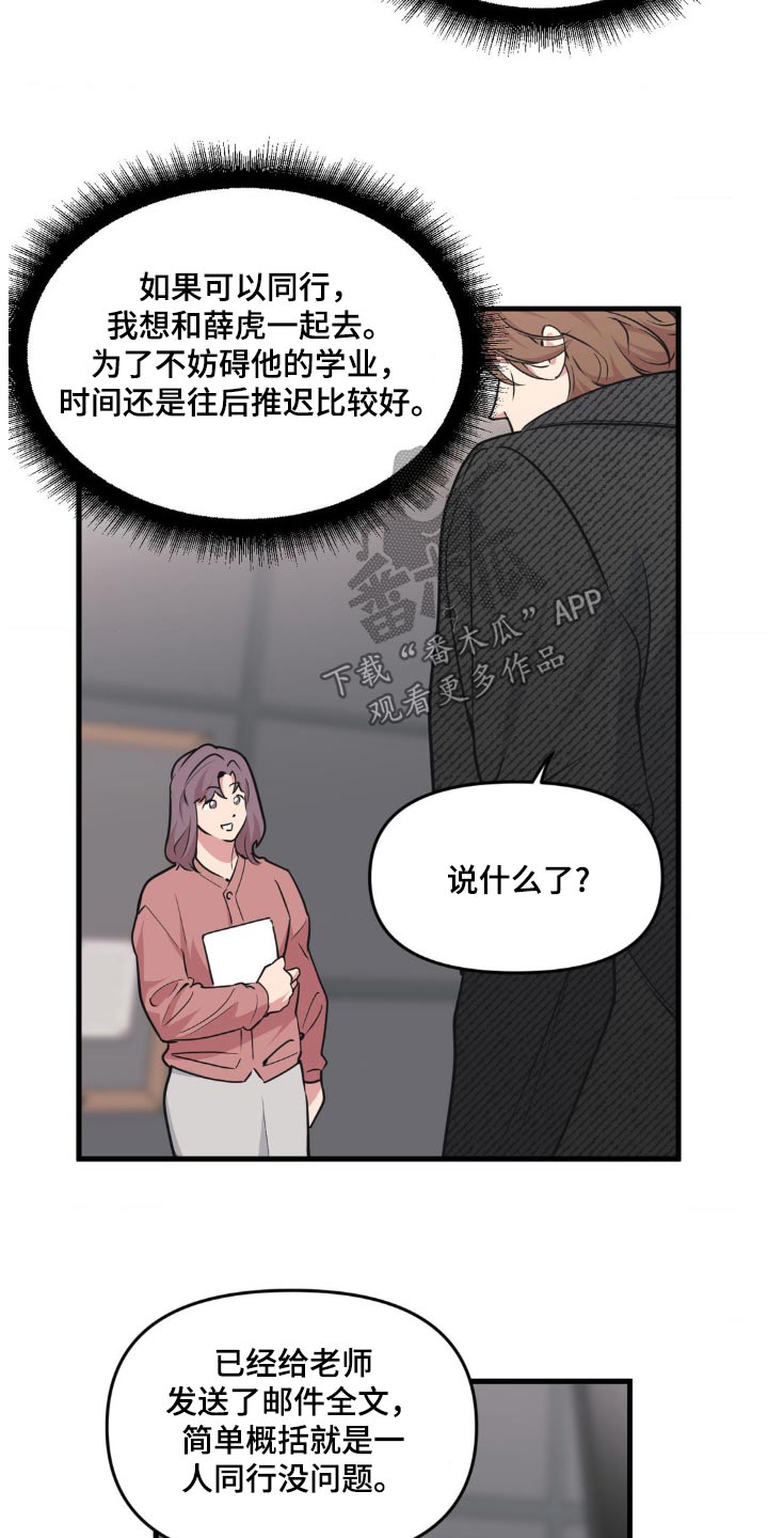 第207话1