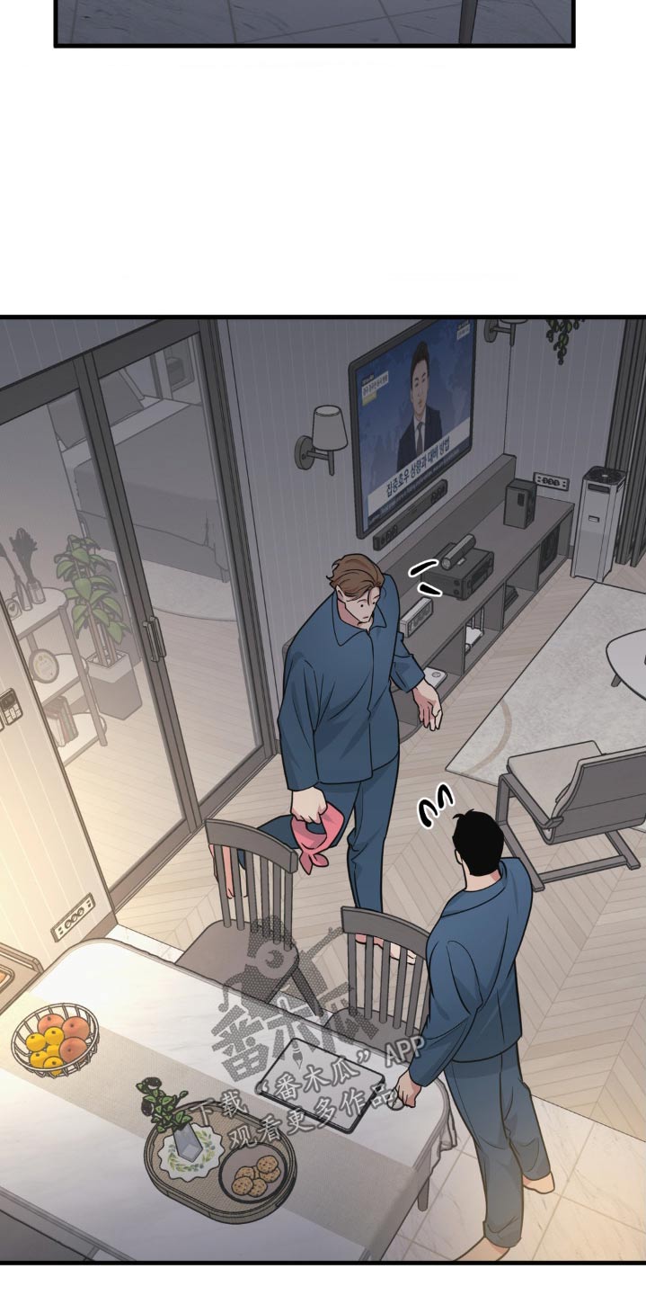 第205话14