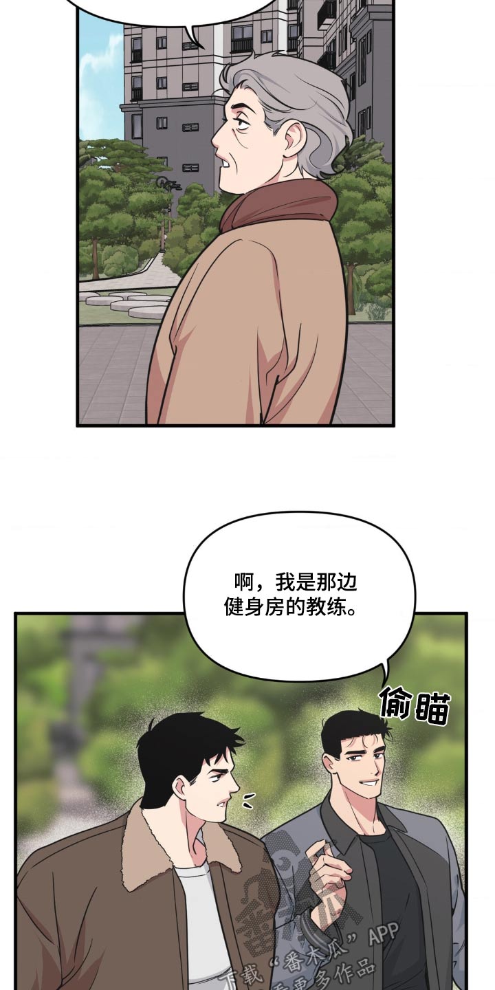 第203话11