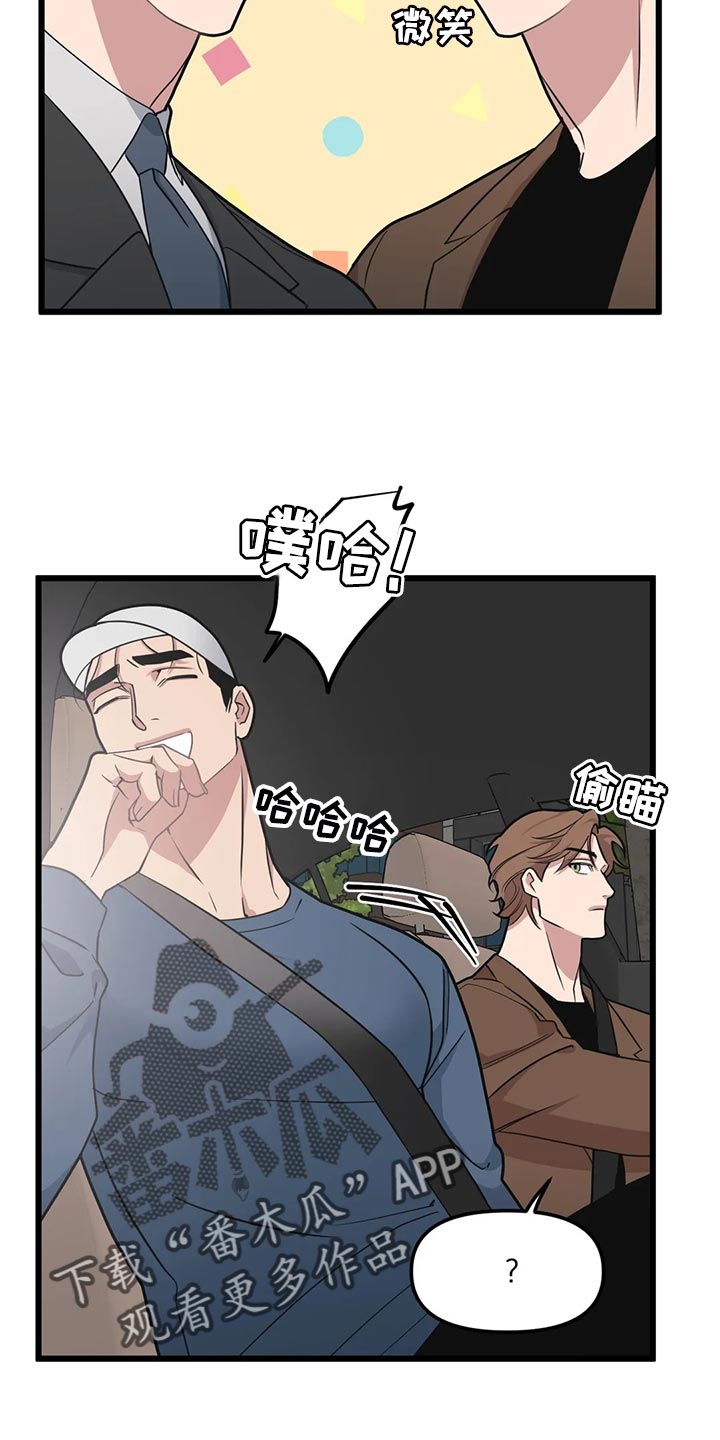第129话4