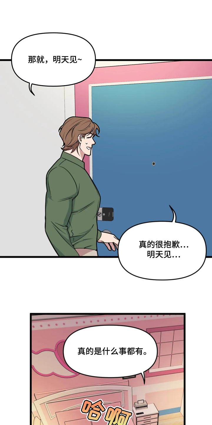 第107话5