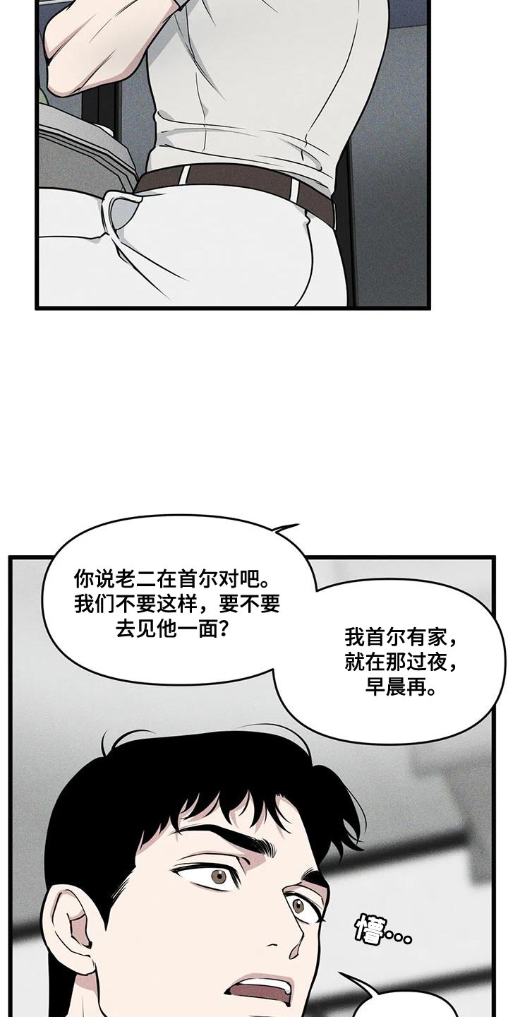 第147话18