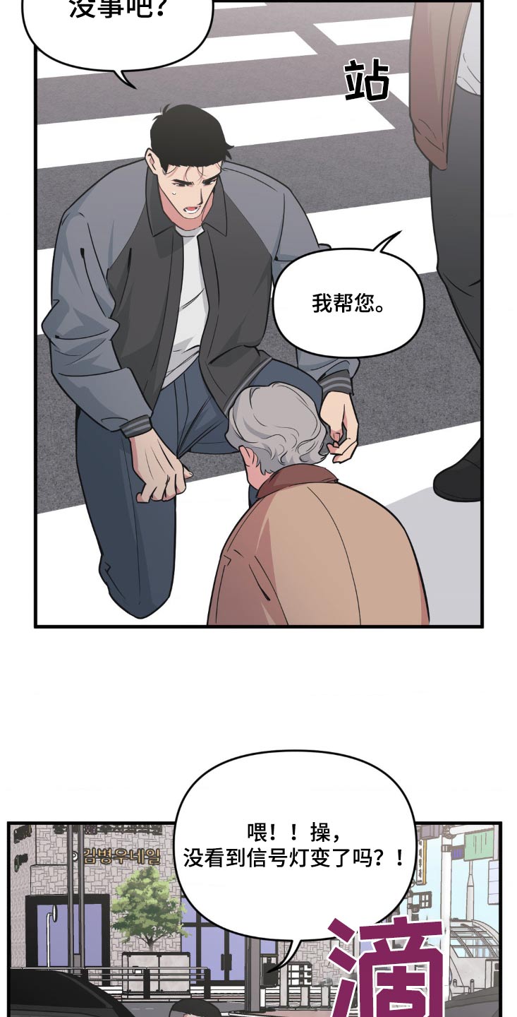 第203话1