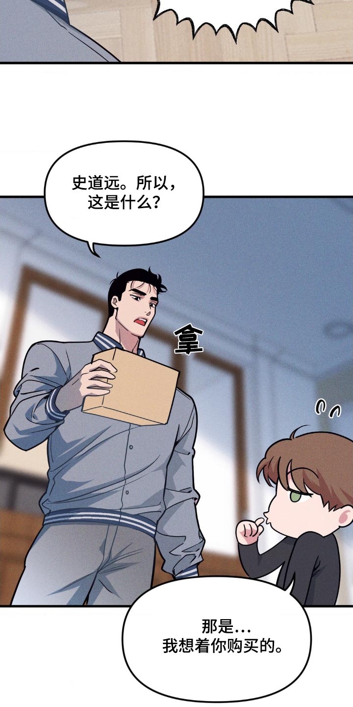 第197话7