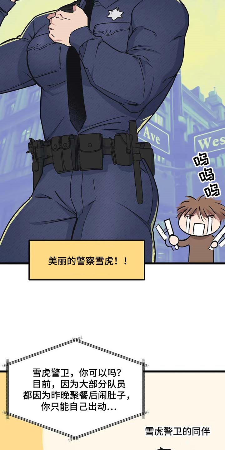 第76话5