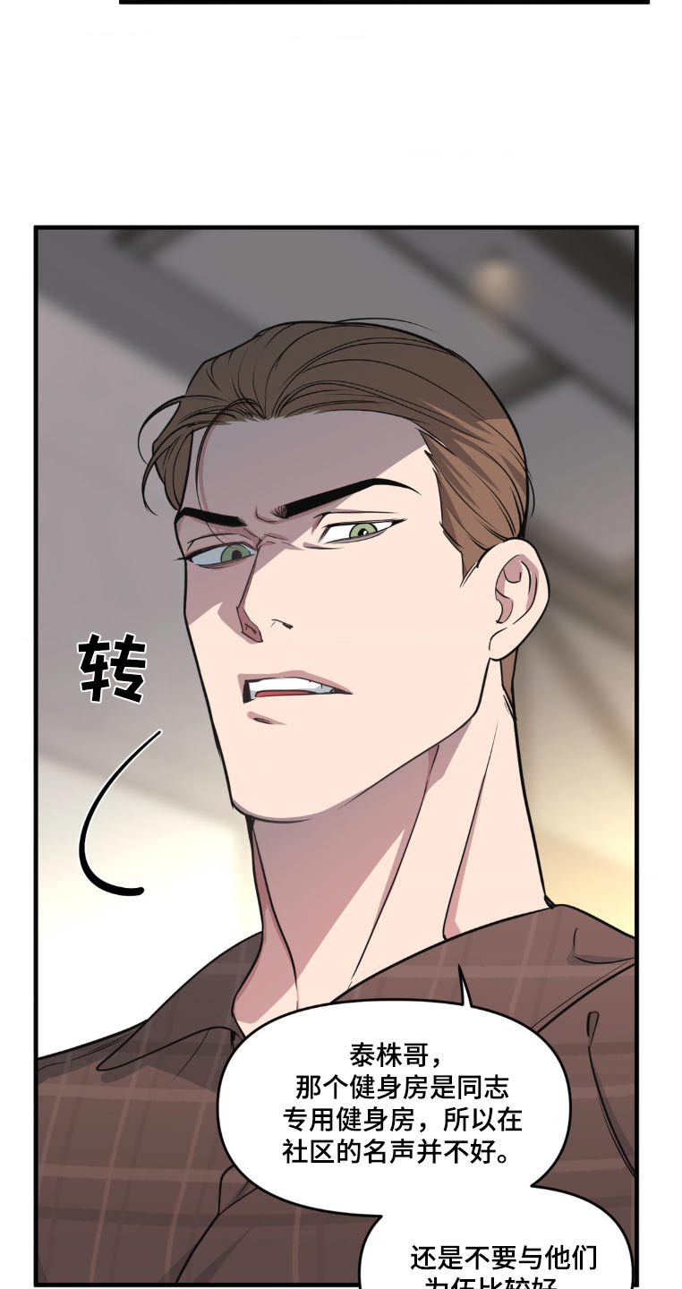 第205话6