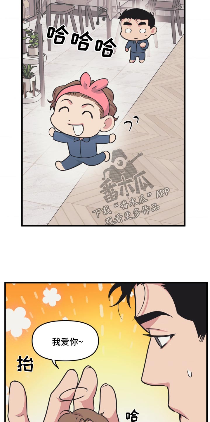 第205话17
