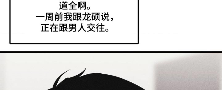 第193话12