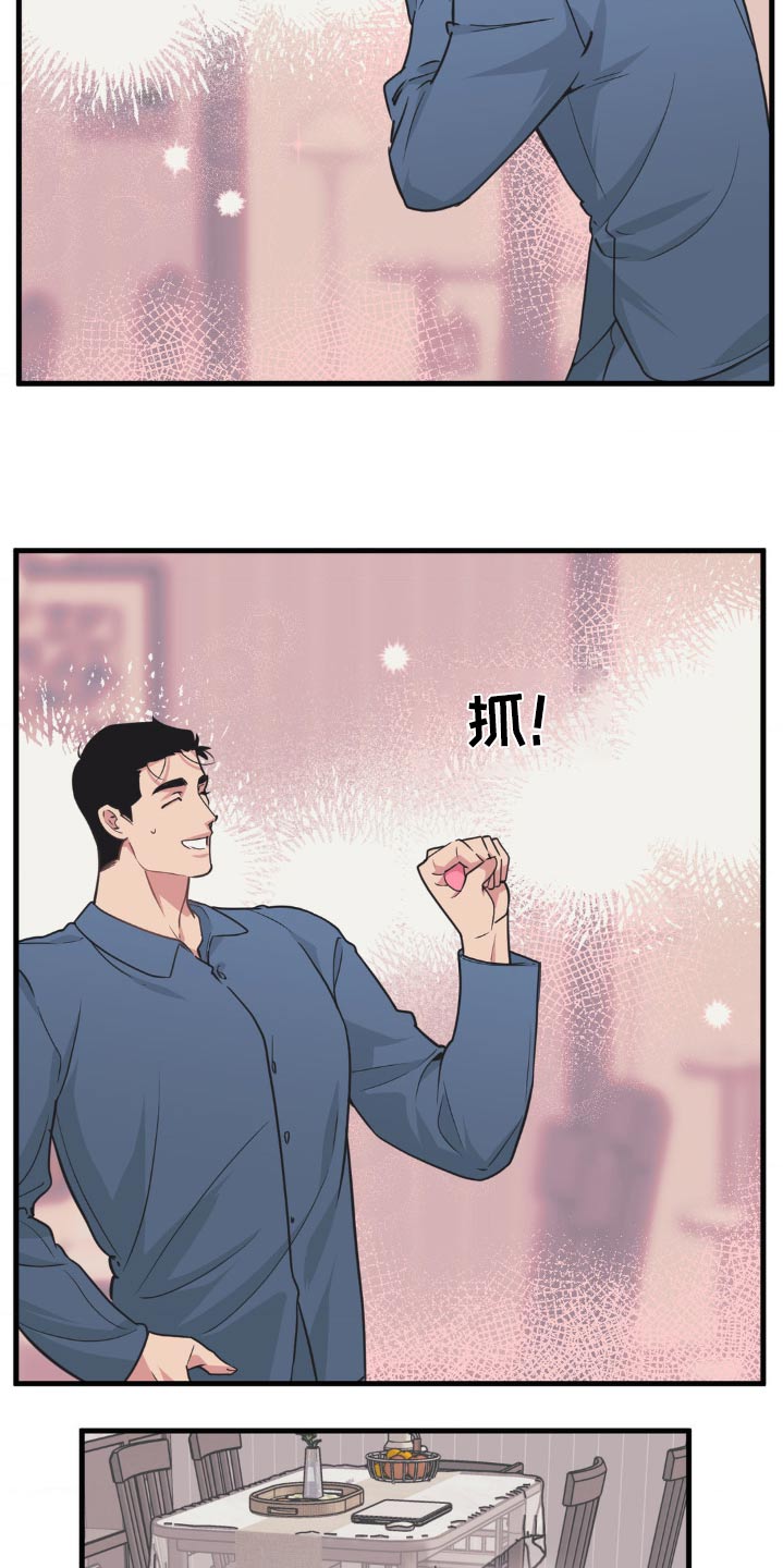 第205话16