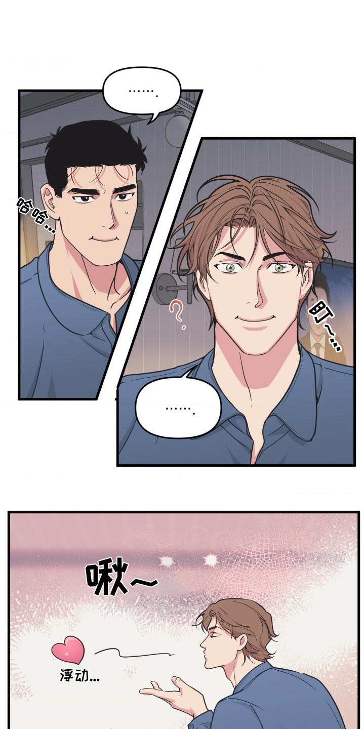 第205话15