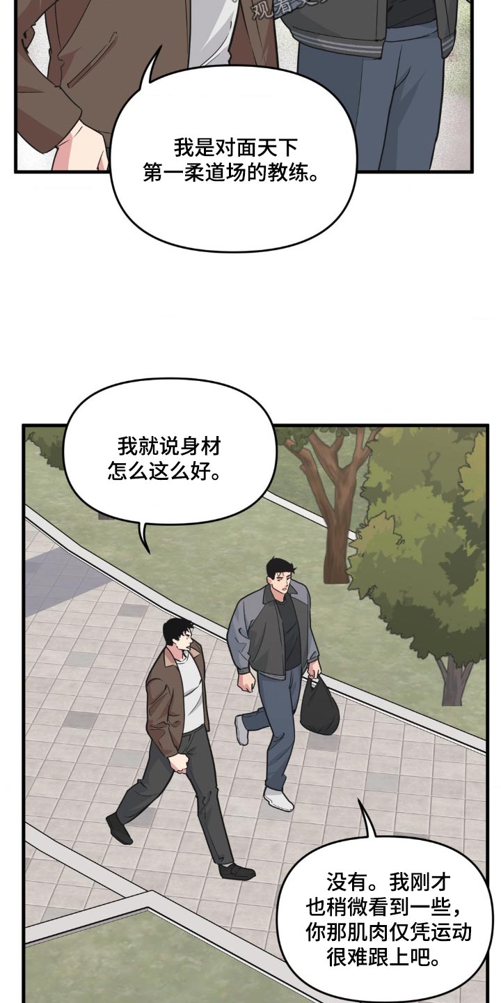 第203话12