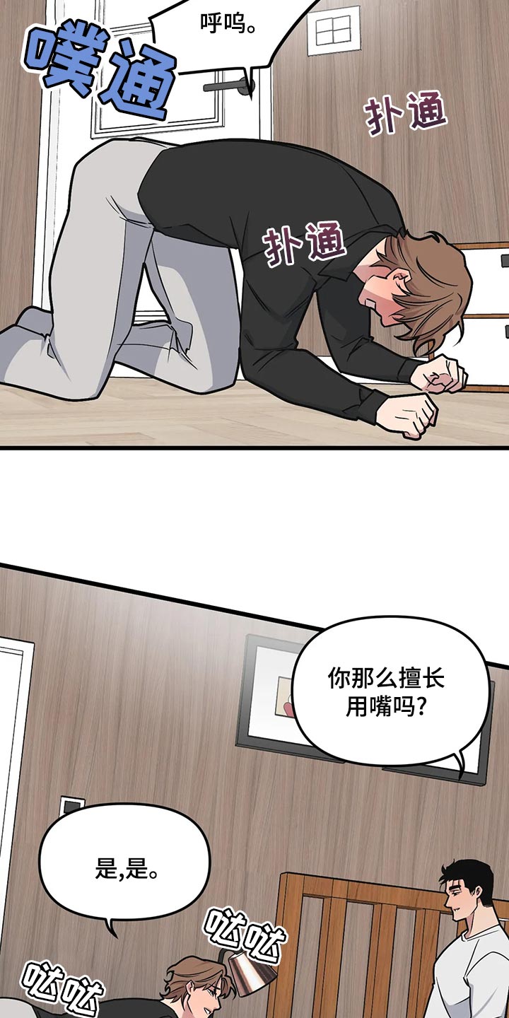 第131话15