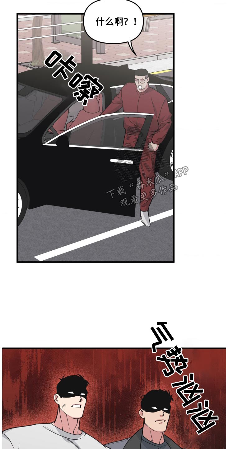 第203话4