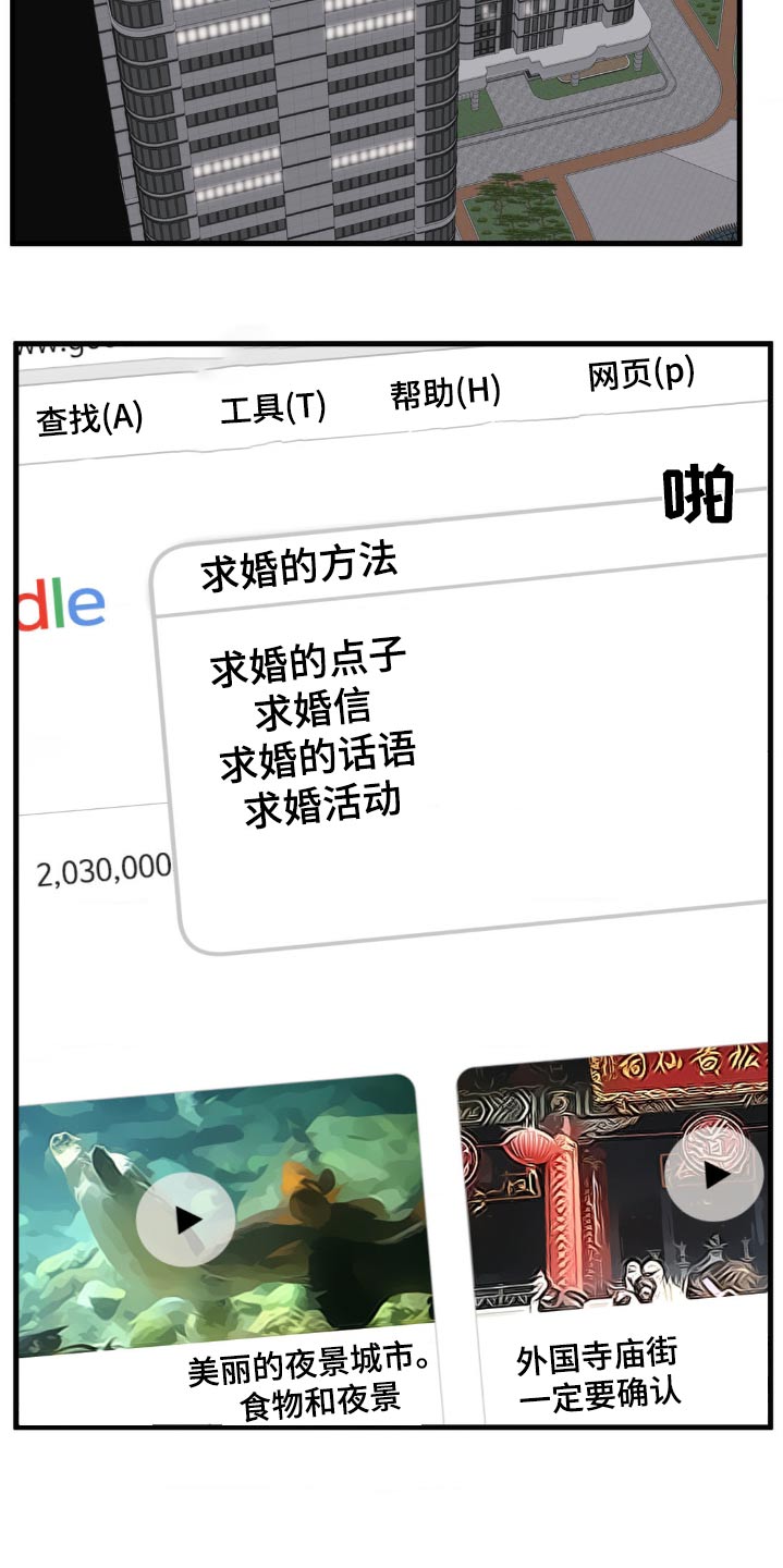 第205话11