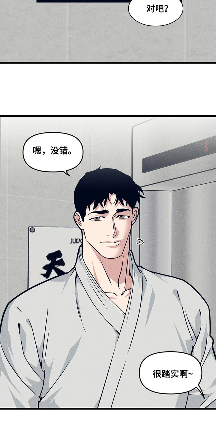 第164话11