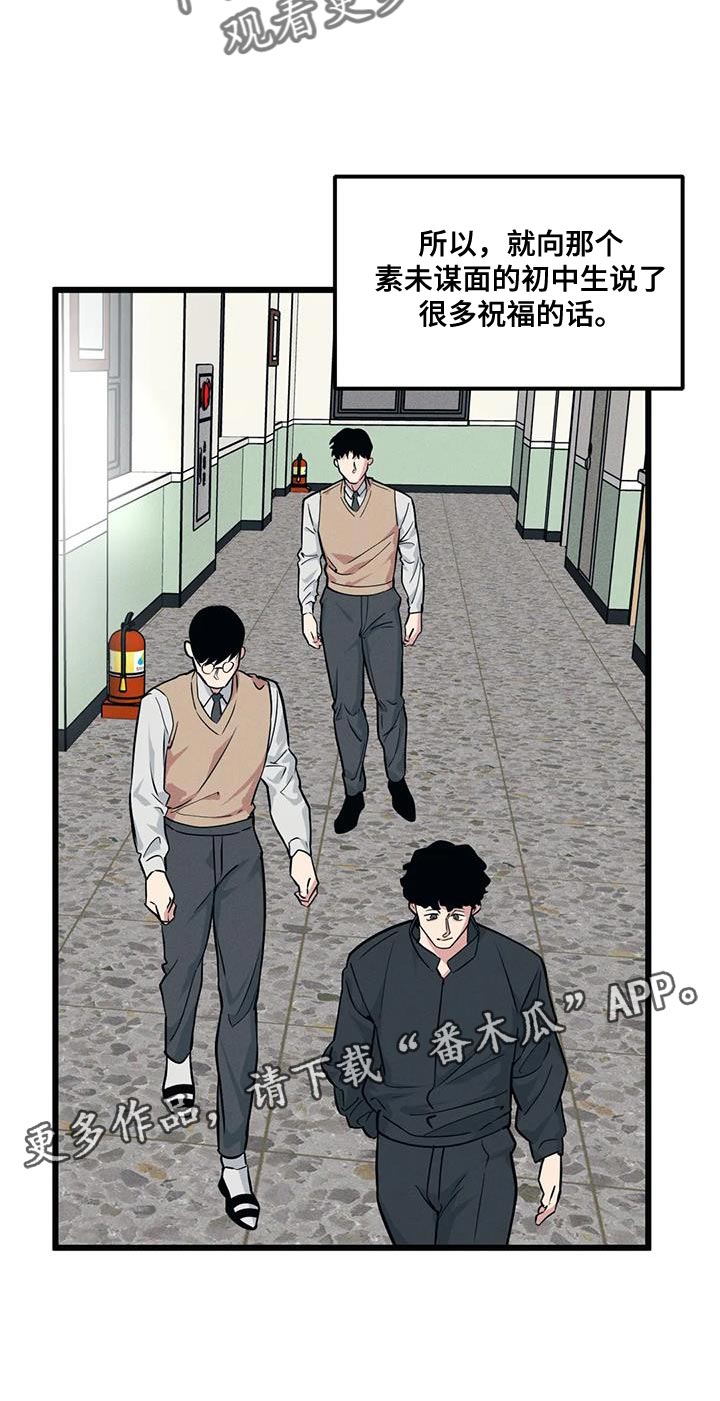 第159话18