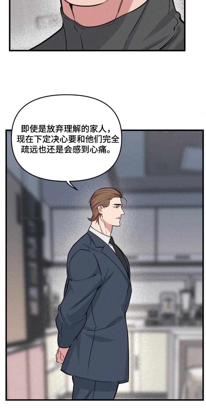 第217话2