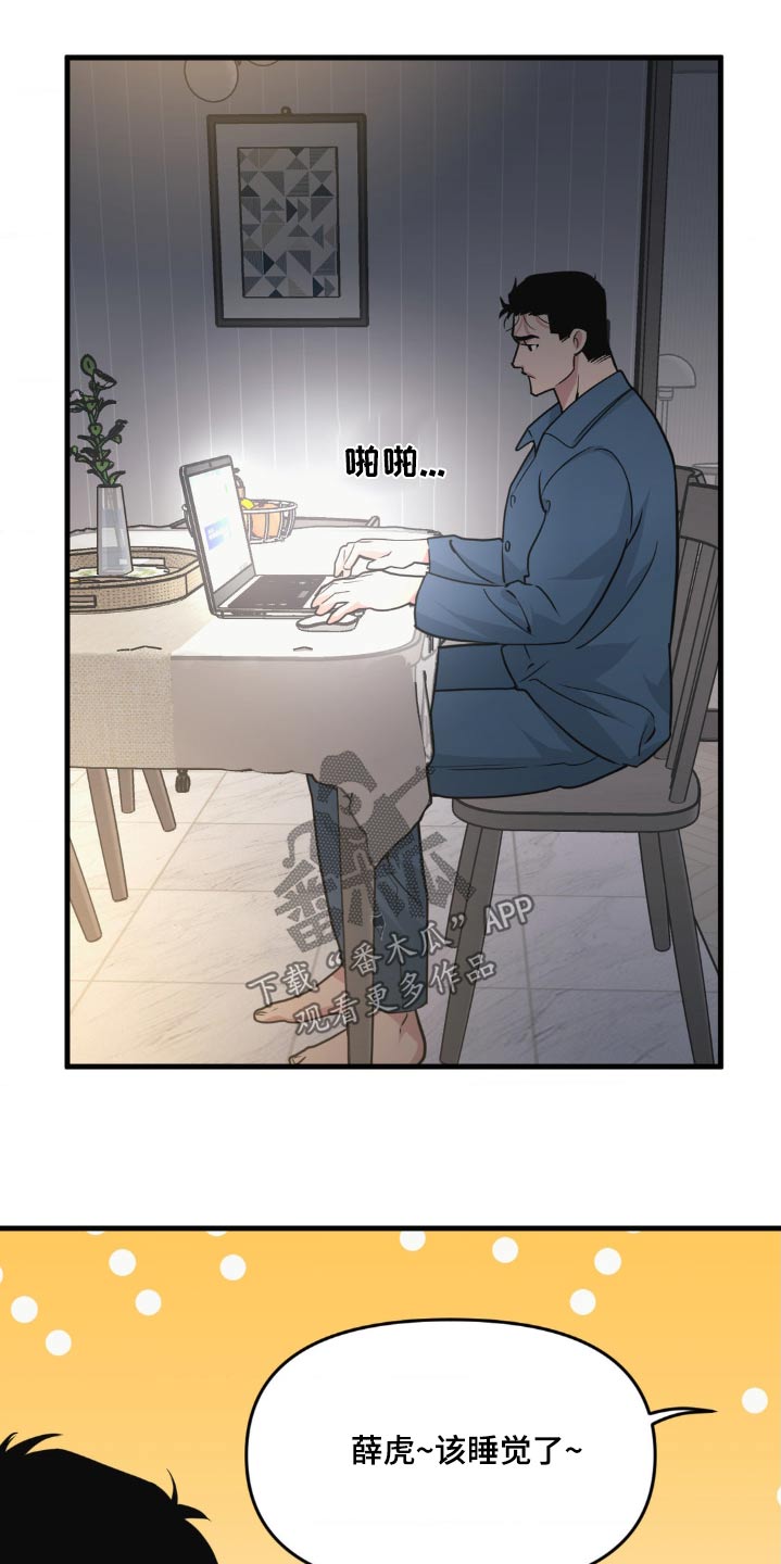 第205话12
