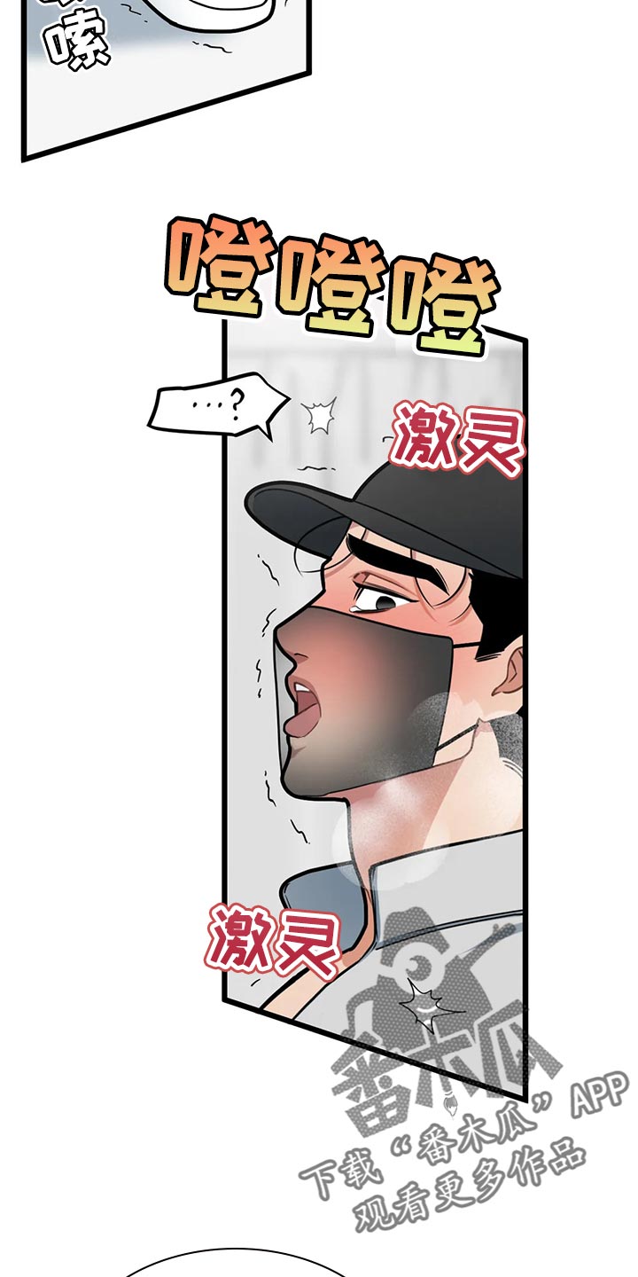 第119话15