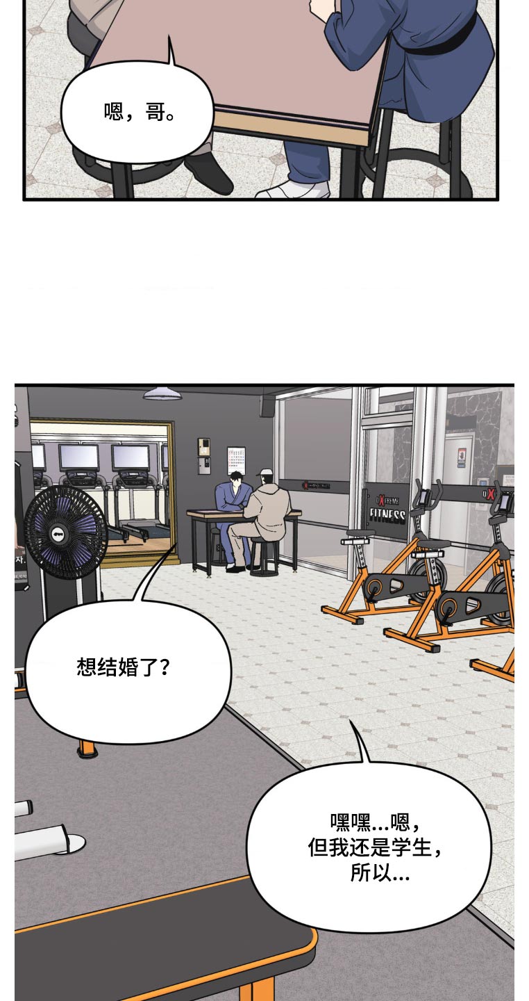 第205话1