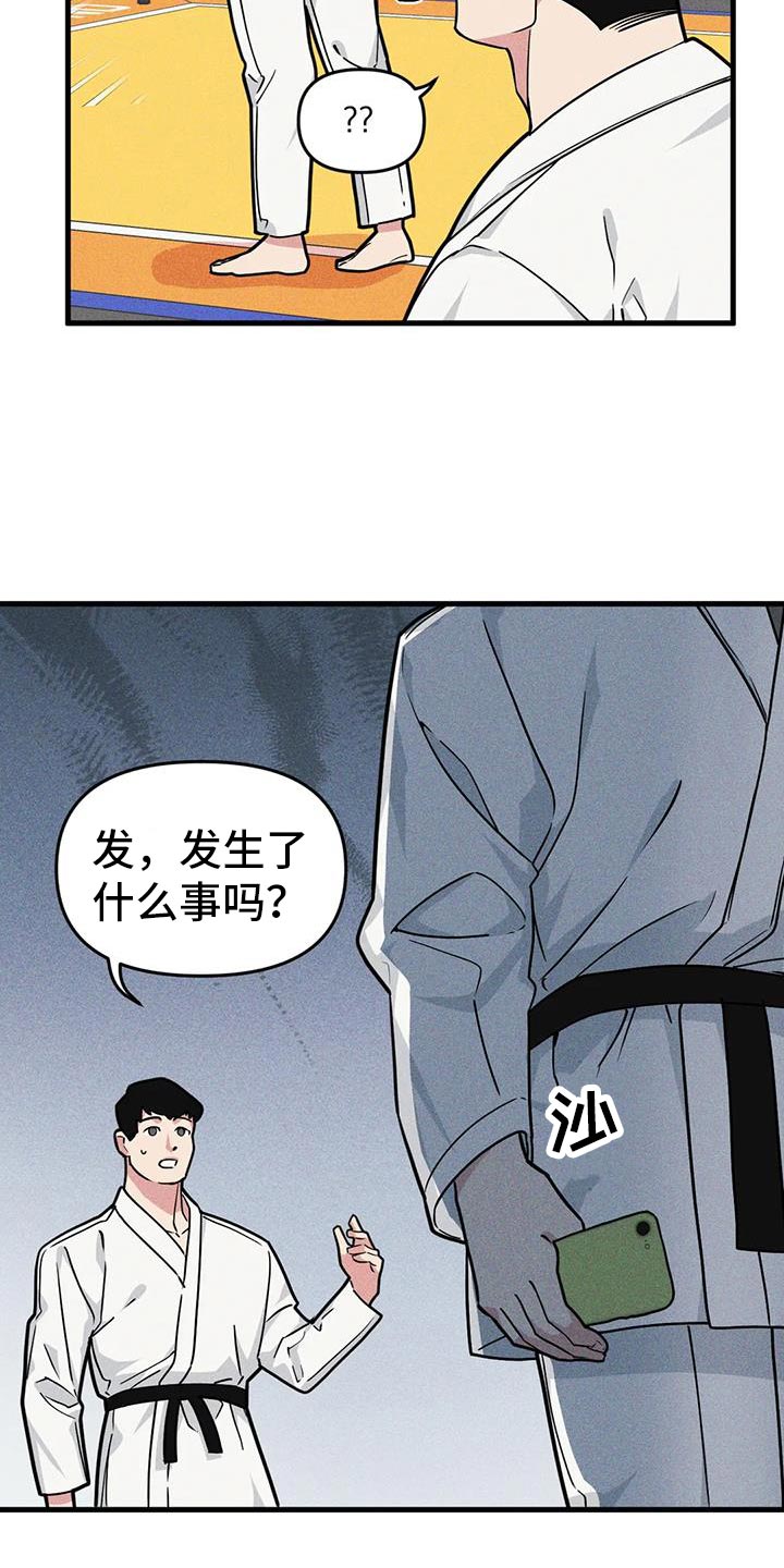 第169话5