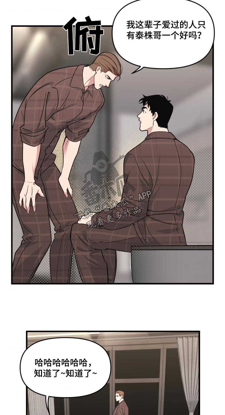 第205话8