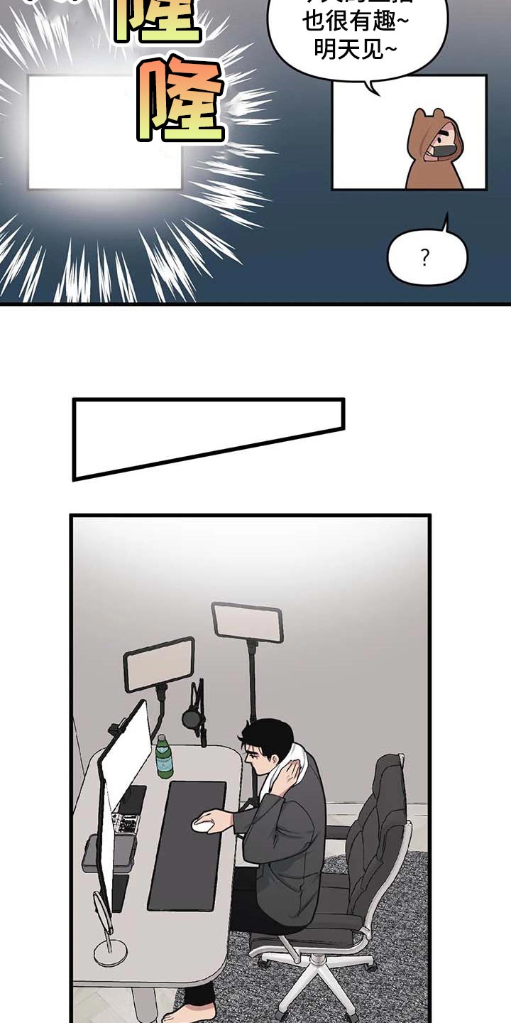 第64话6