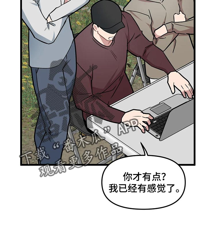 第119话7