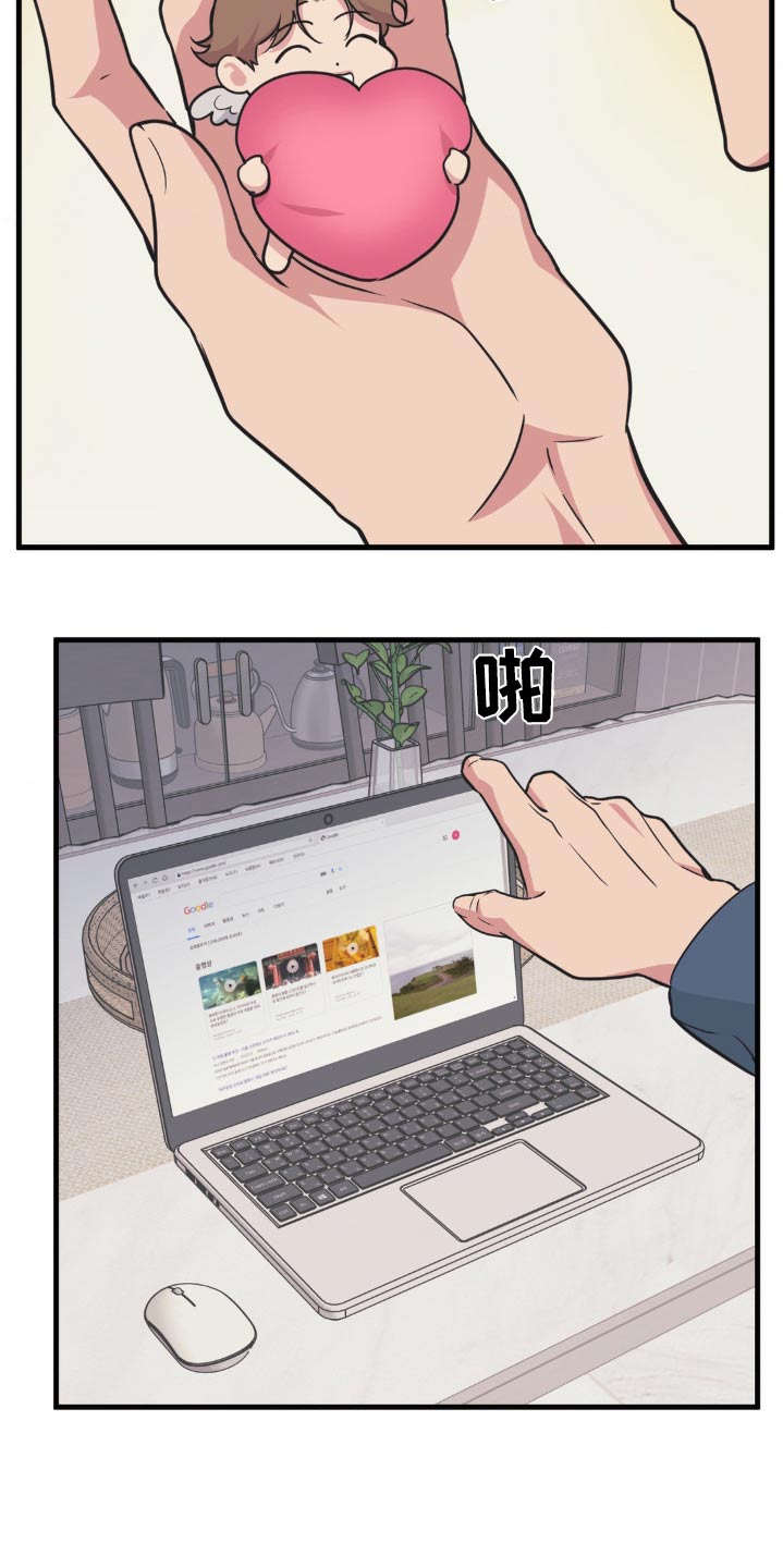 第205话18