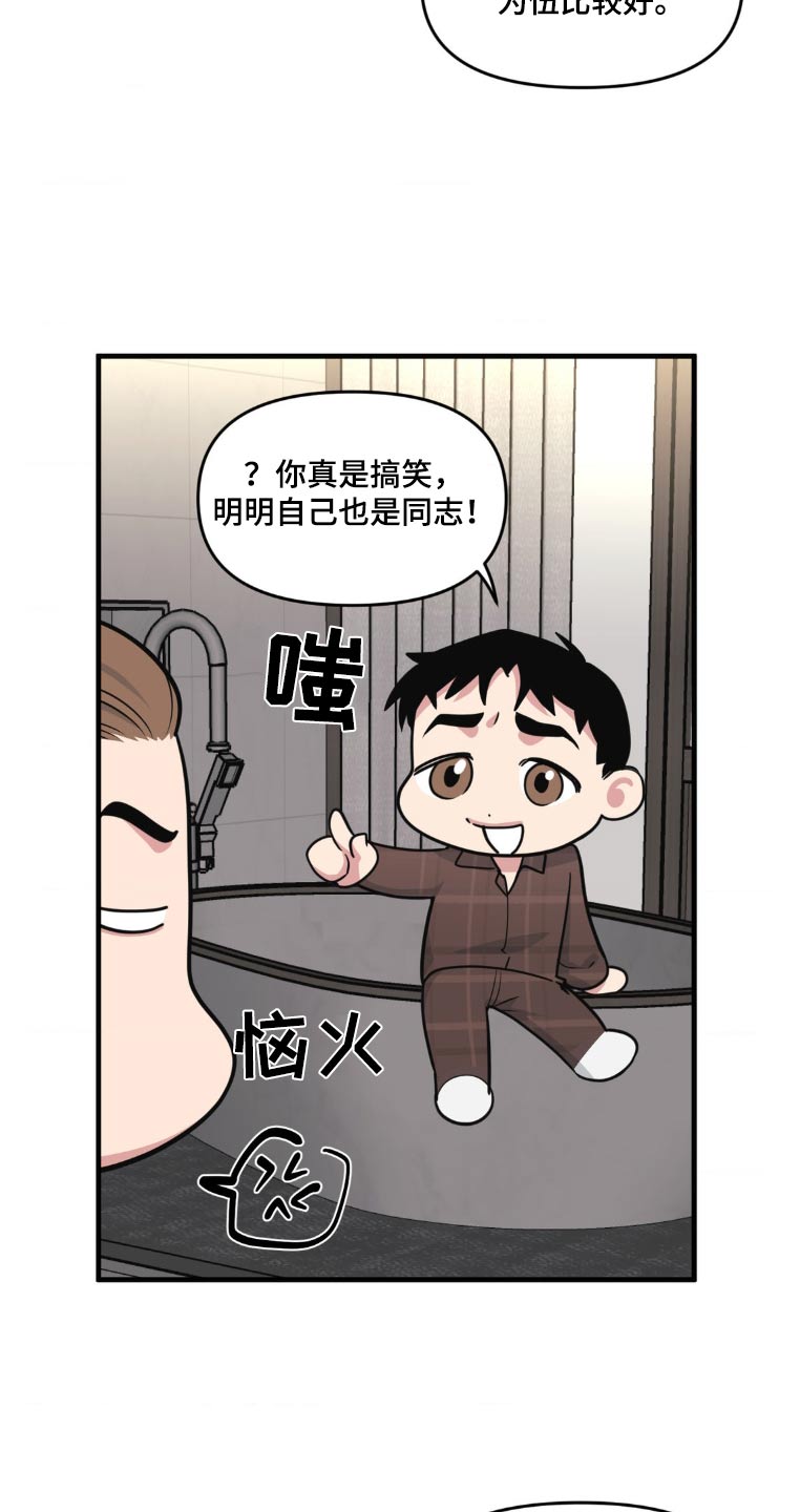 第205话7